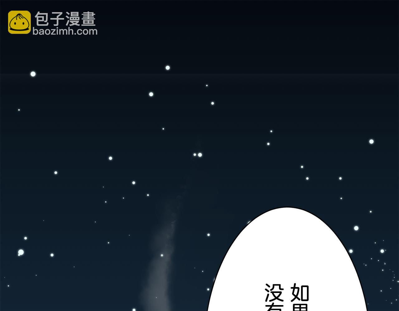 第86话 为我划起桨吧（2）81