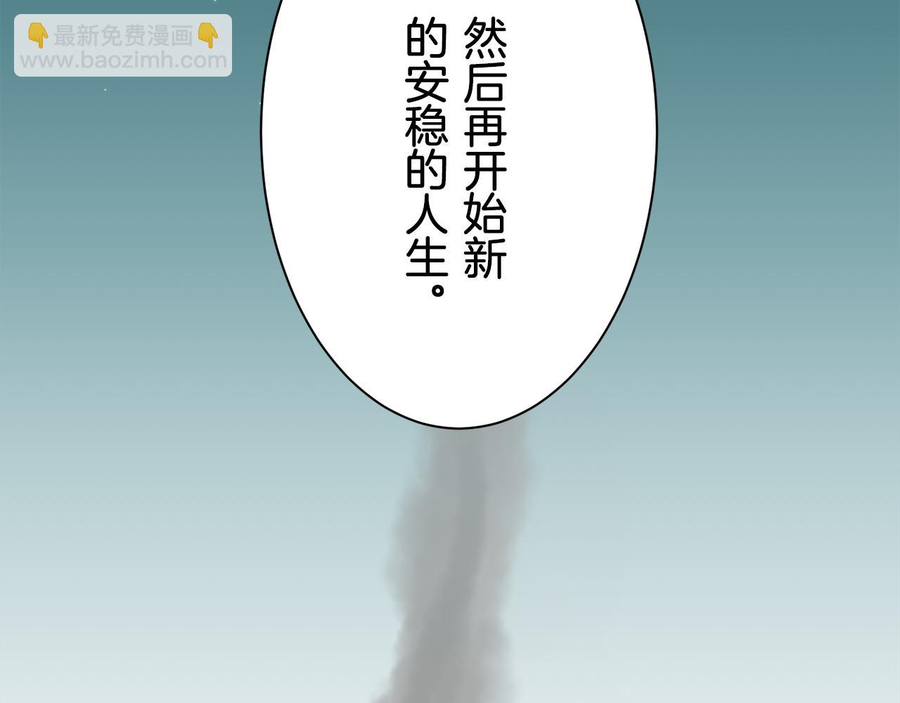 第86话 为我划起桨吧（2）84
