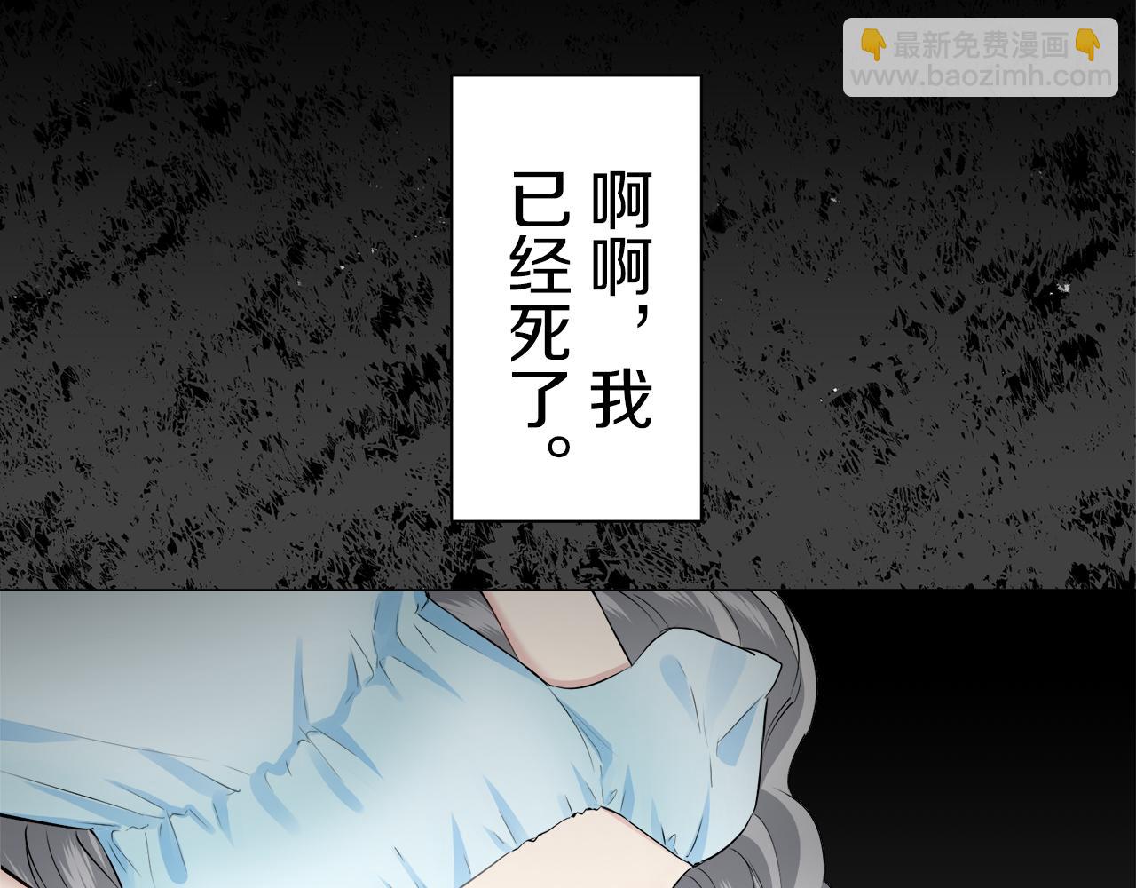 第86话 为我划起桨吧（2）9