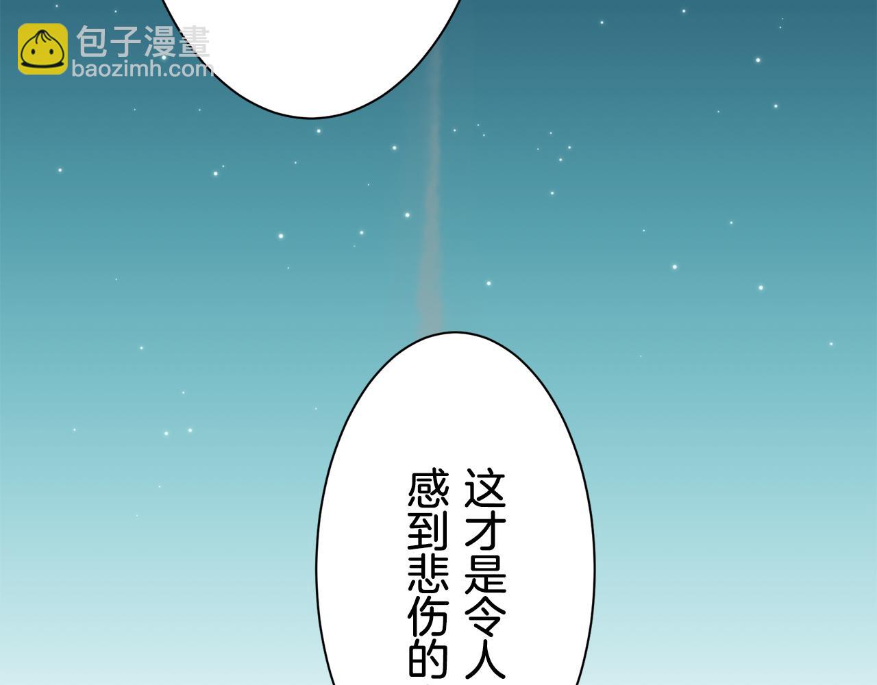 第86话 为我划起桨吧（2）91