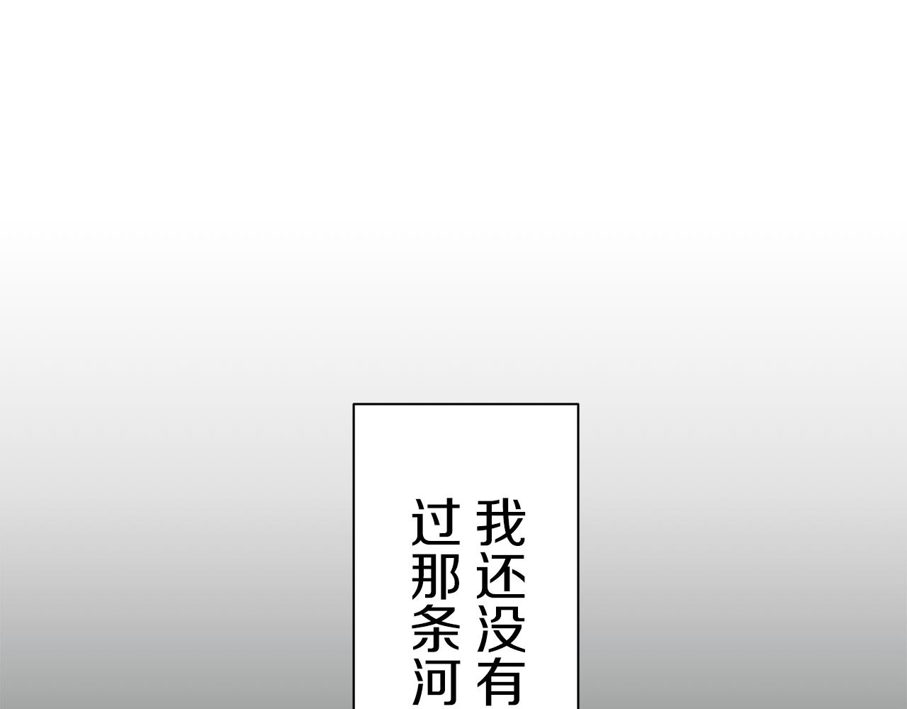 第86话 为我划起桨吧（2）93