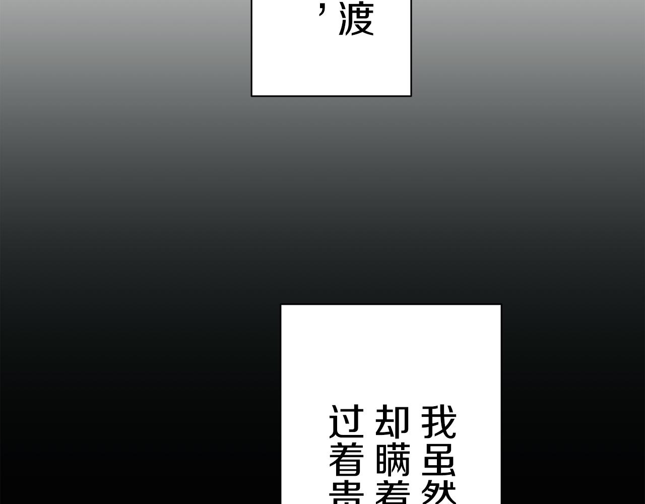 第86话 为我划起桨吧（2）94