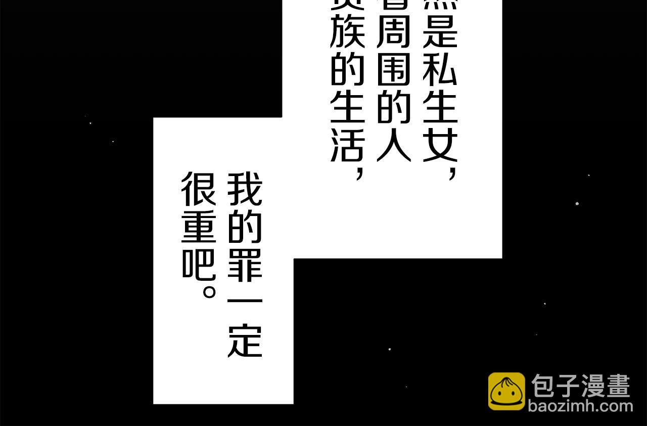 第86话 为我划起桨吧（2）95