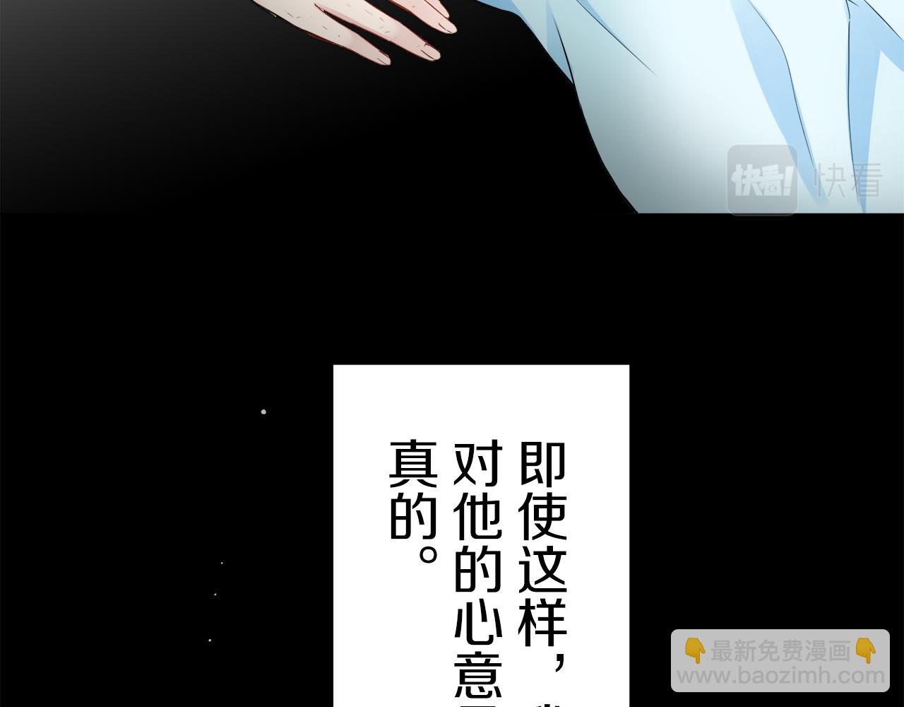 第86话 为我划起桨吧（2）97