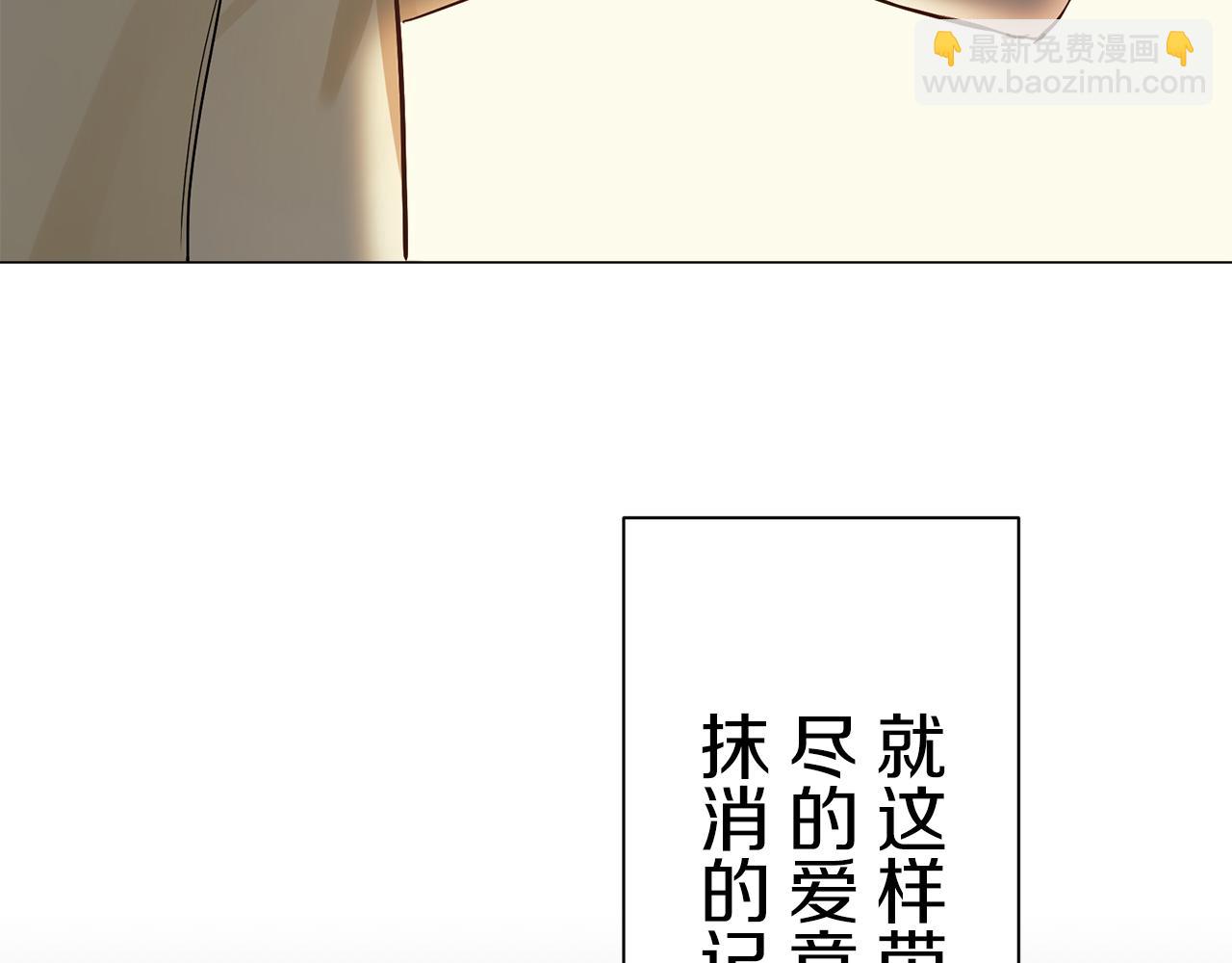 第86话 为我划起桨吧（2）99