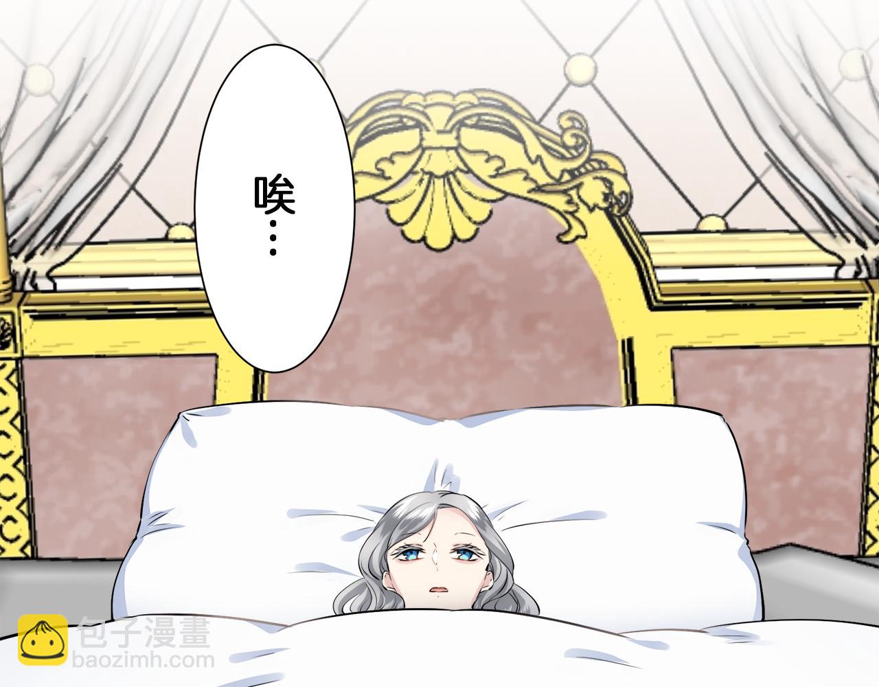 第88话 战争在继续（1）1