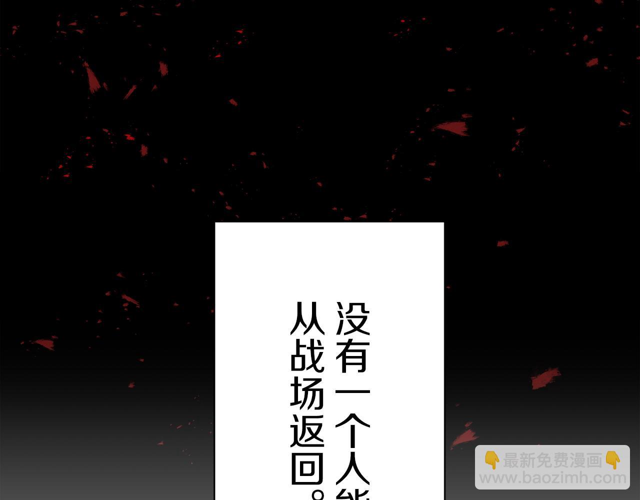 第88话 战争在继续（1）106
