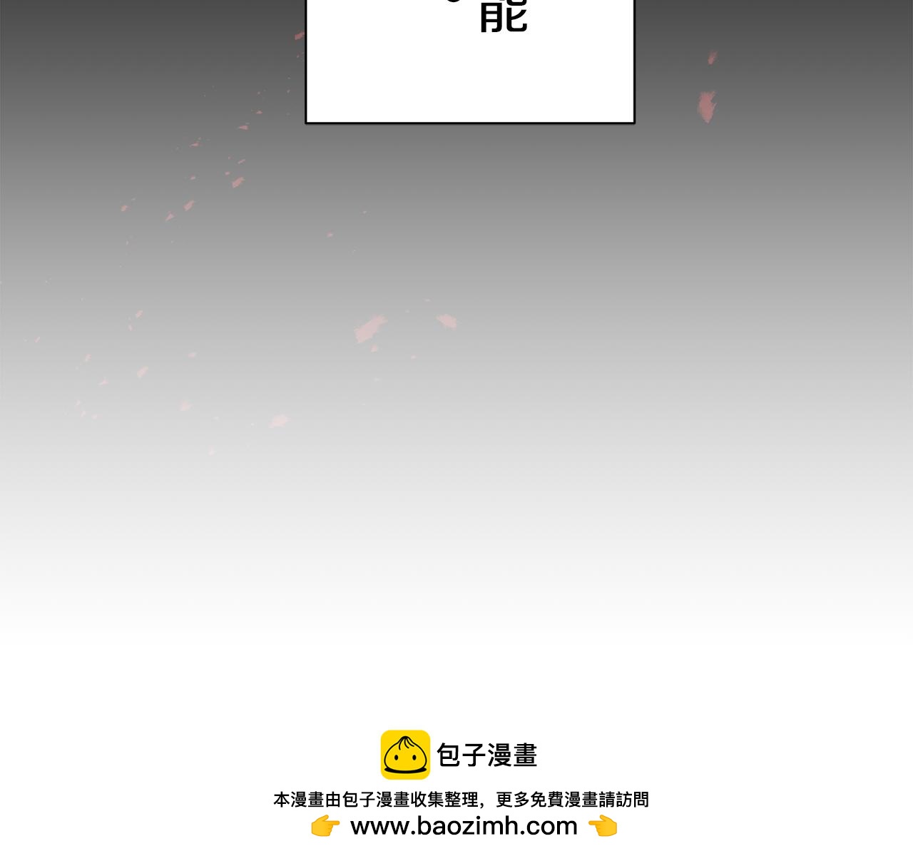 第88话 战争在继续（1）107