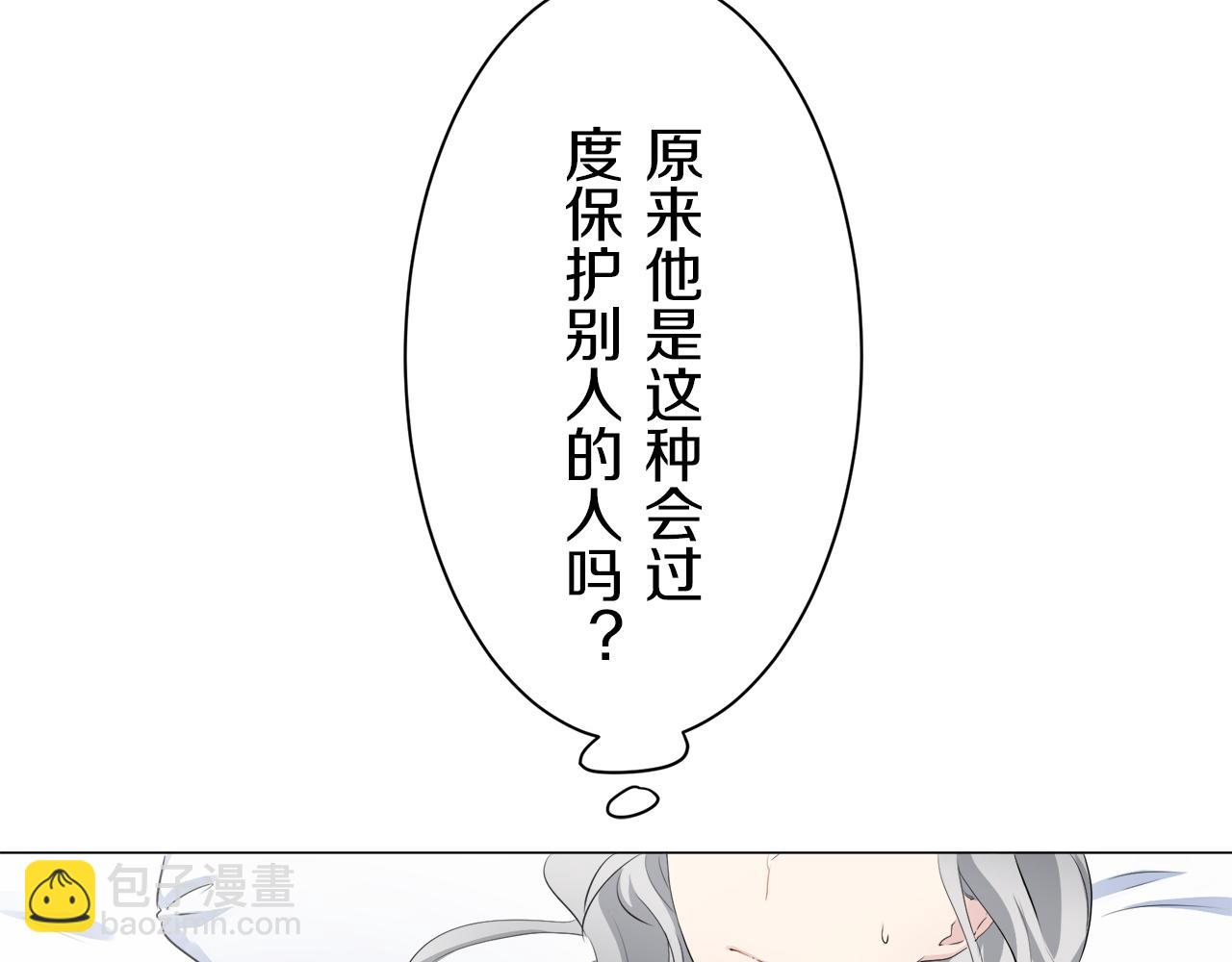 第88话 战争在继续（1）11