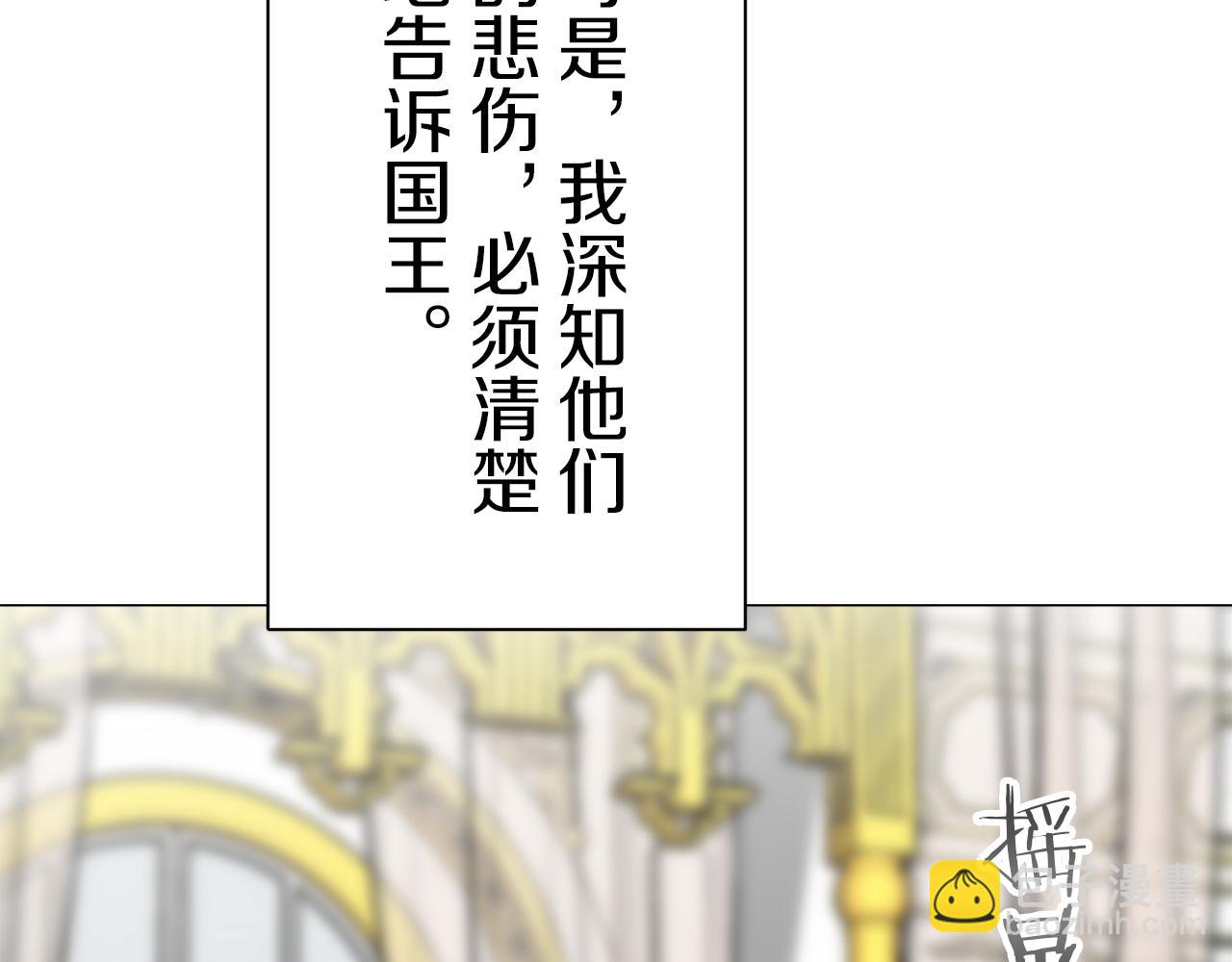第88话 战争在继续（1）111
