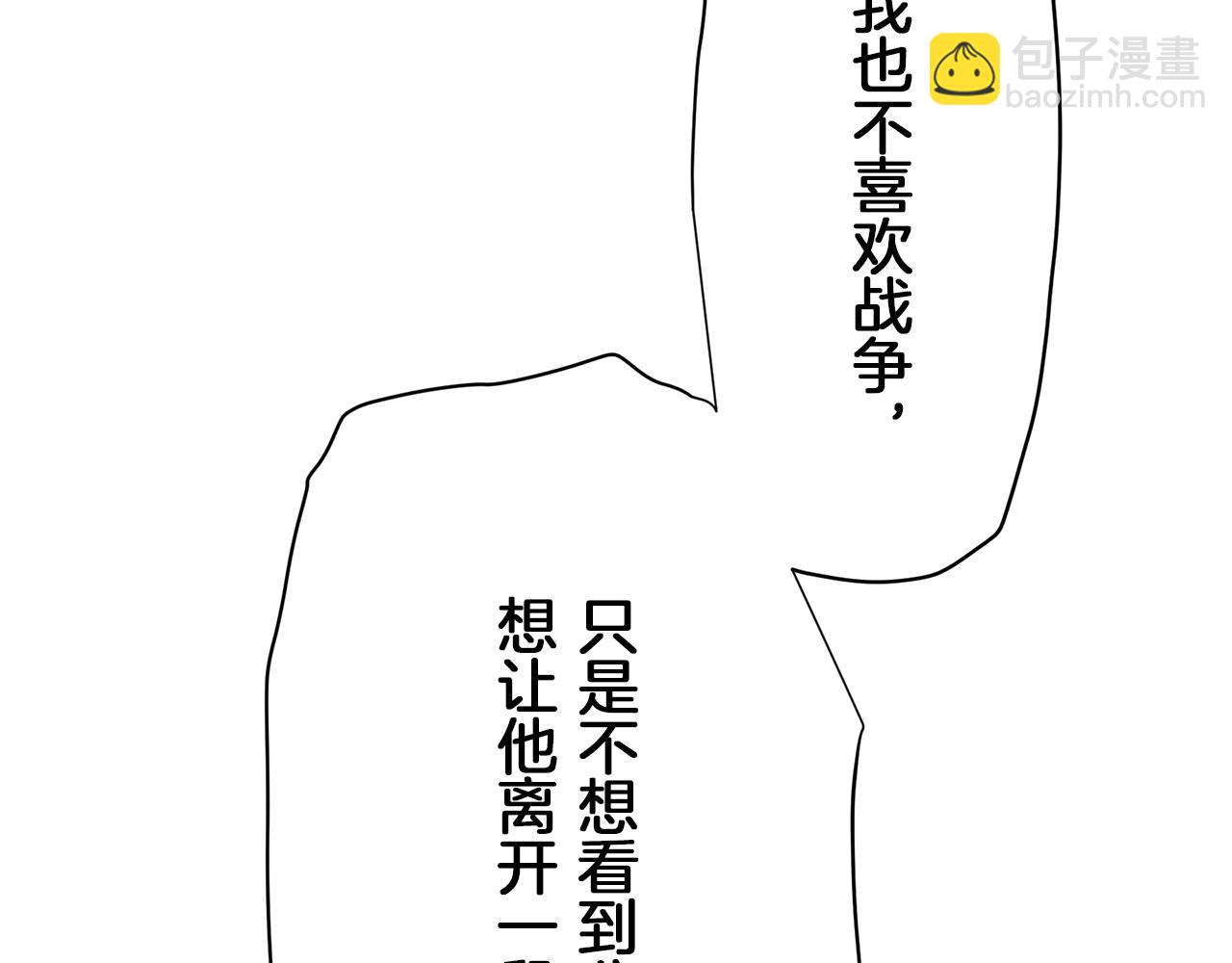 第88话 战争在继续（1）122