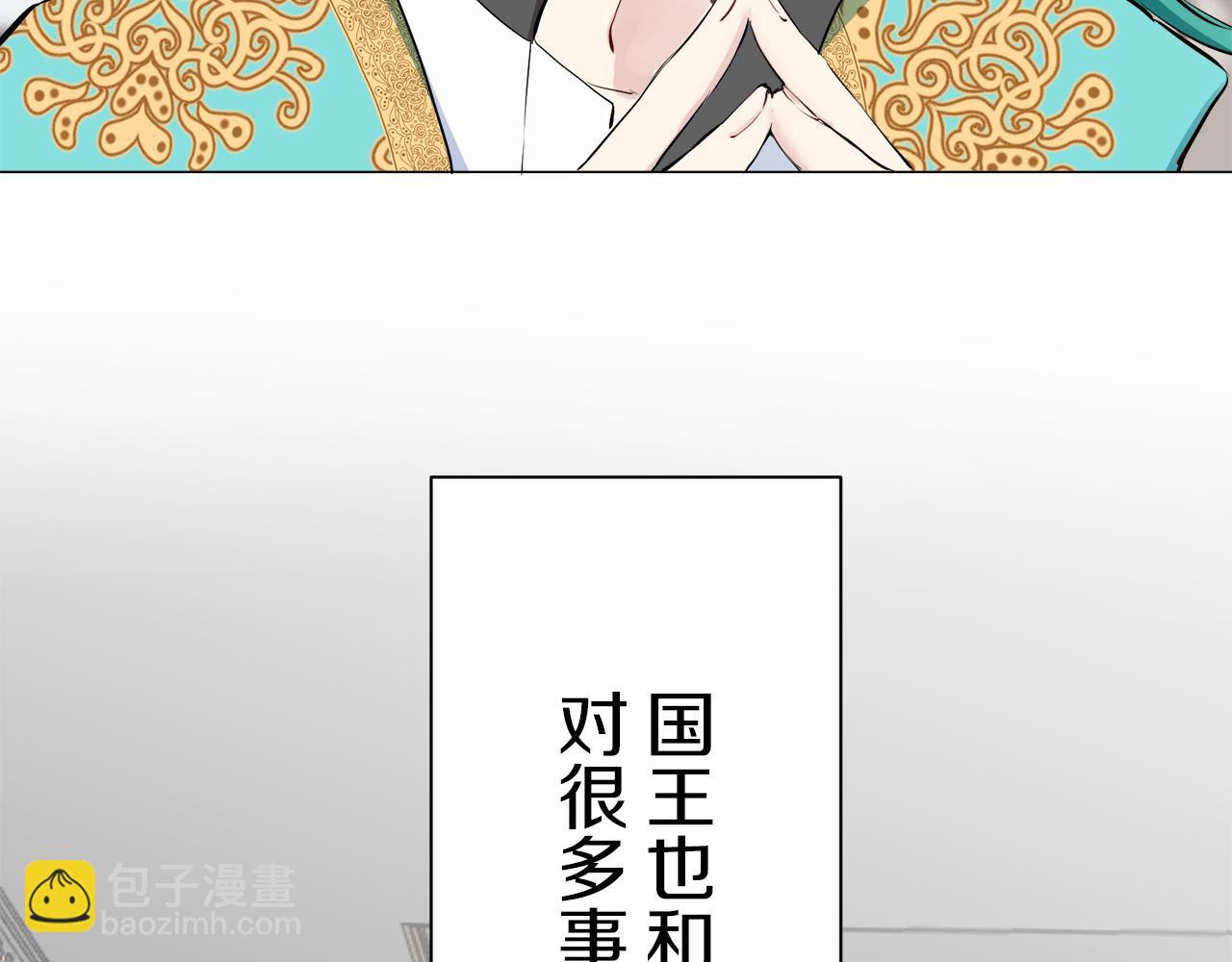 第88话 战争在继续（1）127