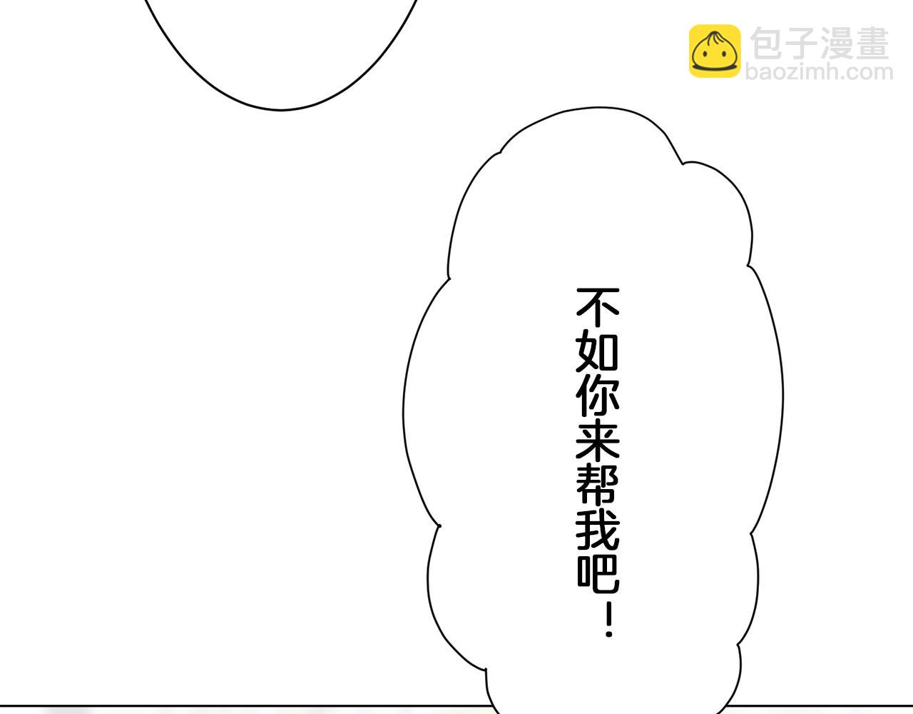 第88话 战争在继续（1）142