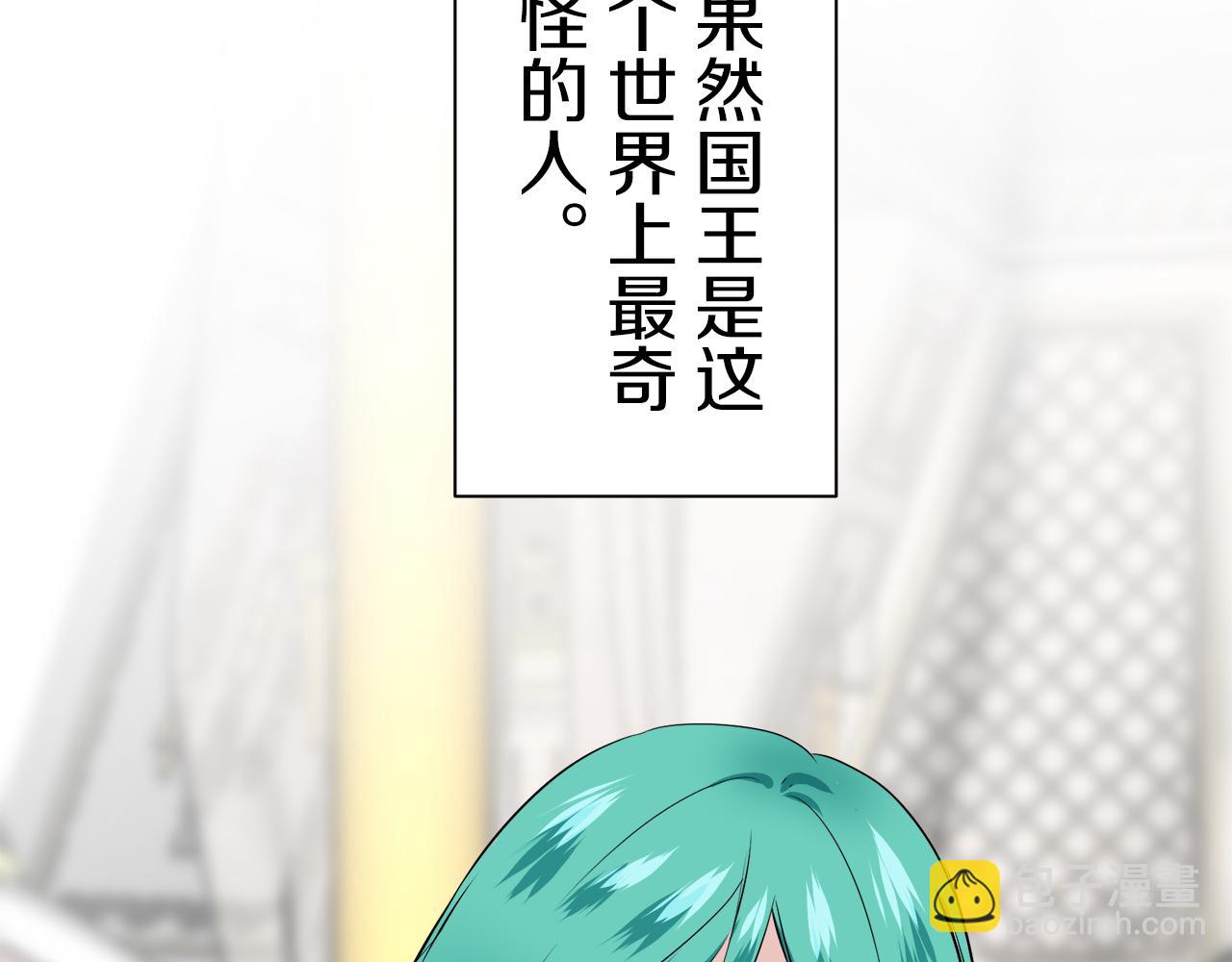 第88话 战争在继续（1）147