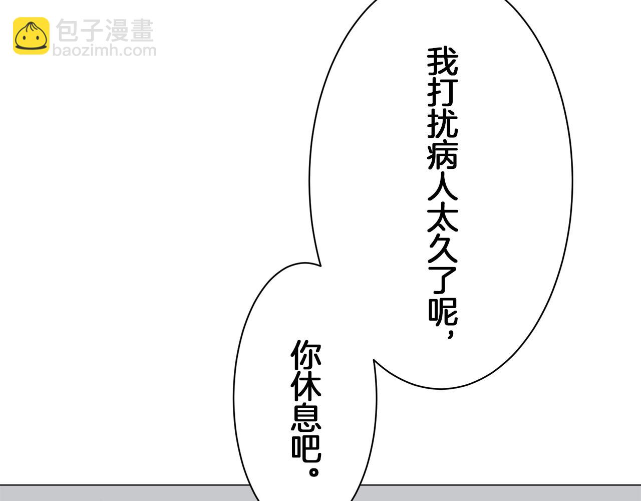 第88话 战争在继续（1）158