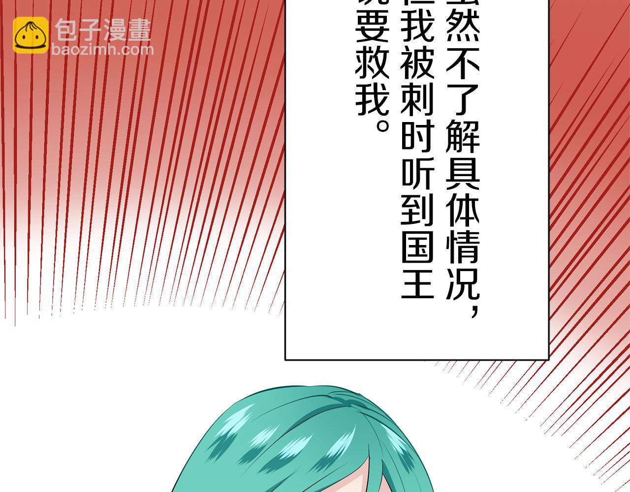 第88话 战争在继续（1）164