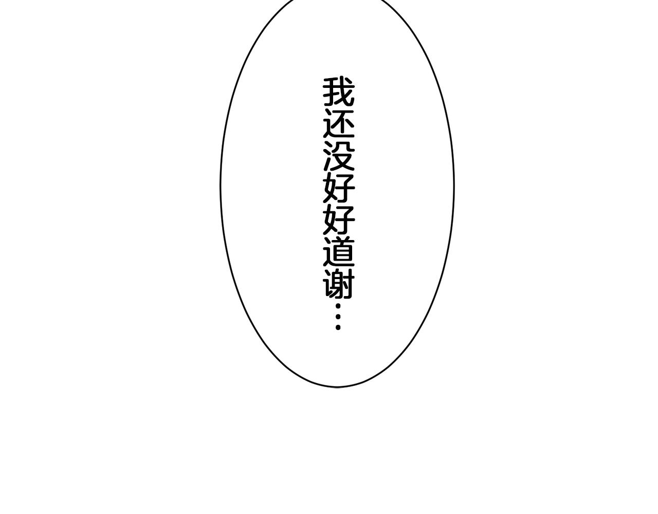 第88话 战争在继续（1）169
