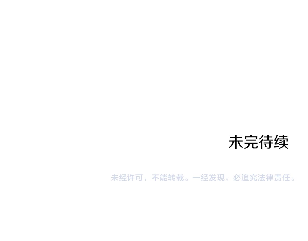 第88话 战争在继续（1）170
