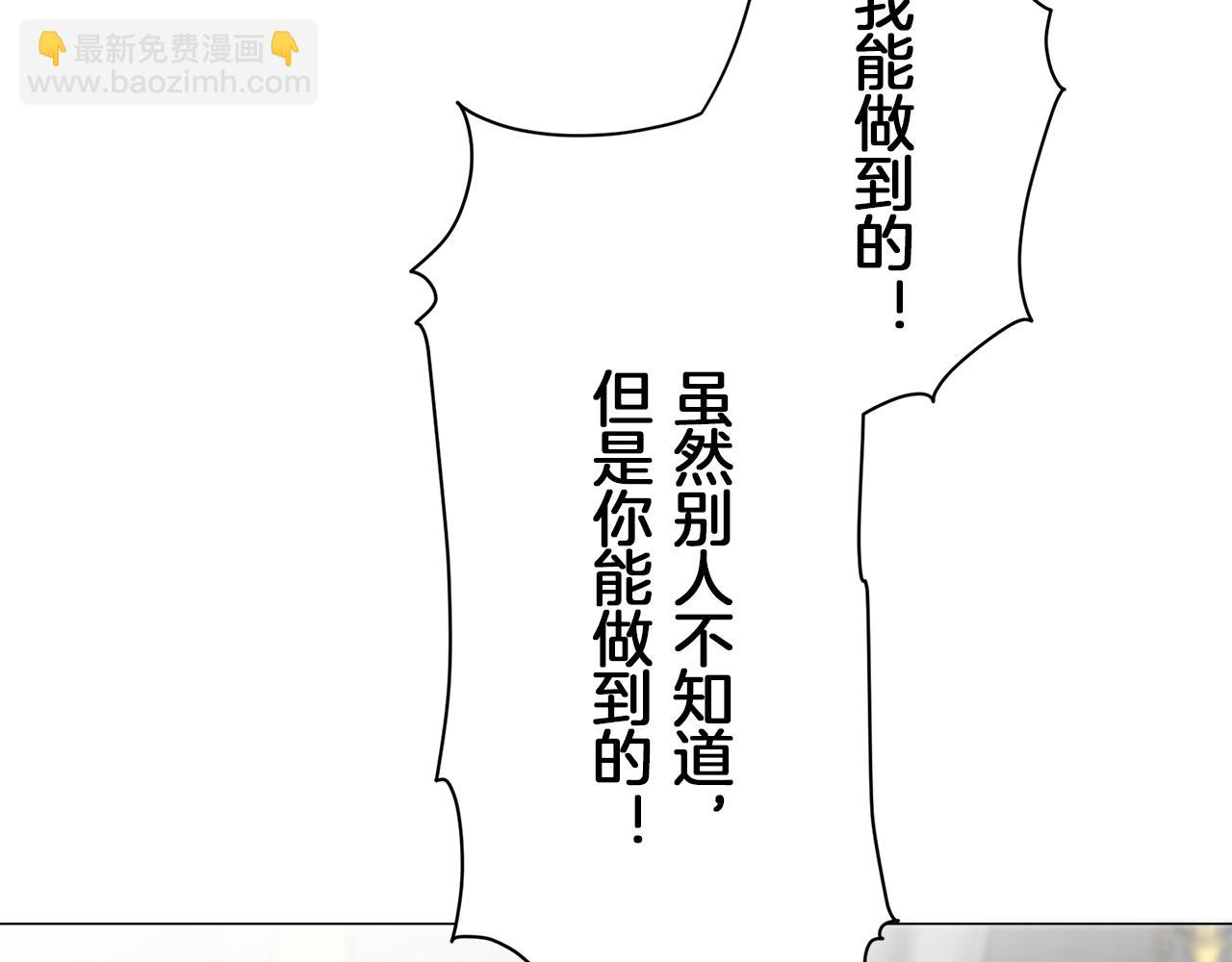 第88话 战争在继续（1）19