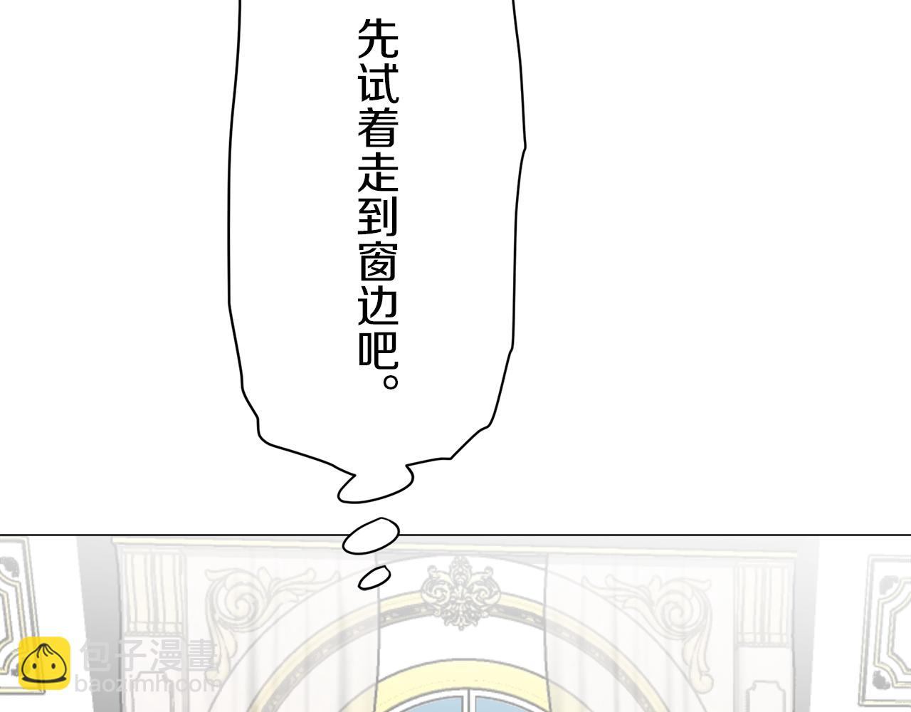 第88话 战争在继续（1）22