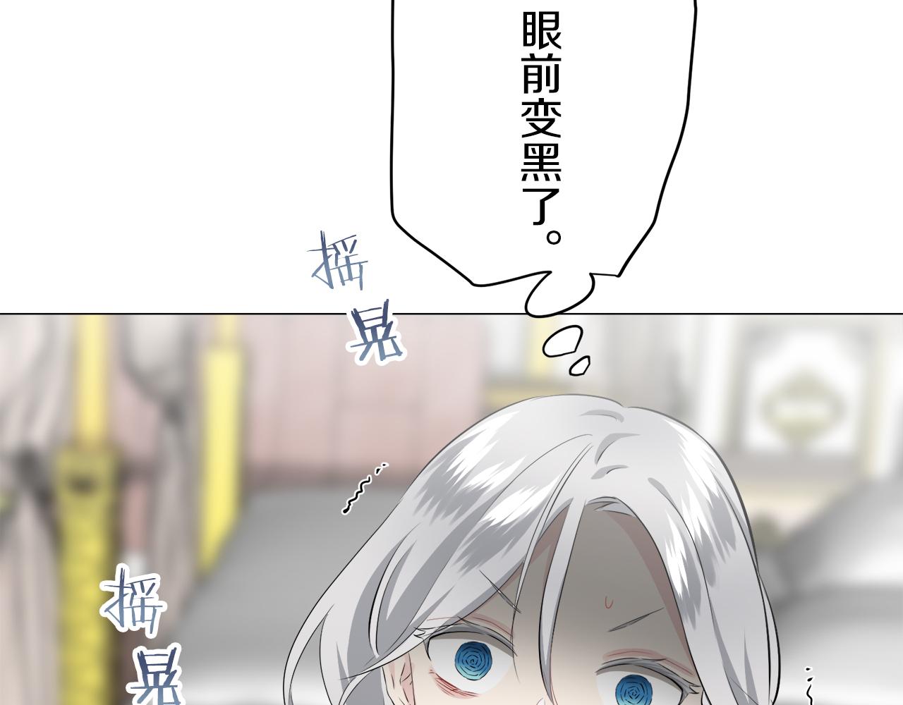 第88话 战争在继续（1）29