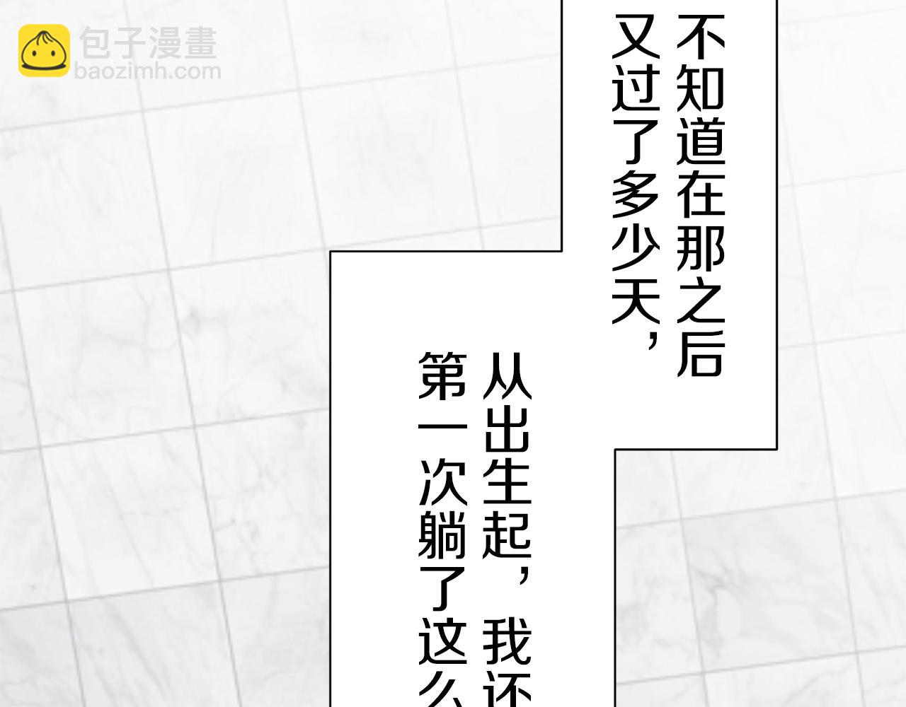 第88话 战争在继续（1）3