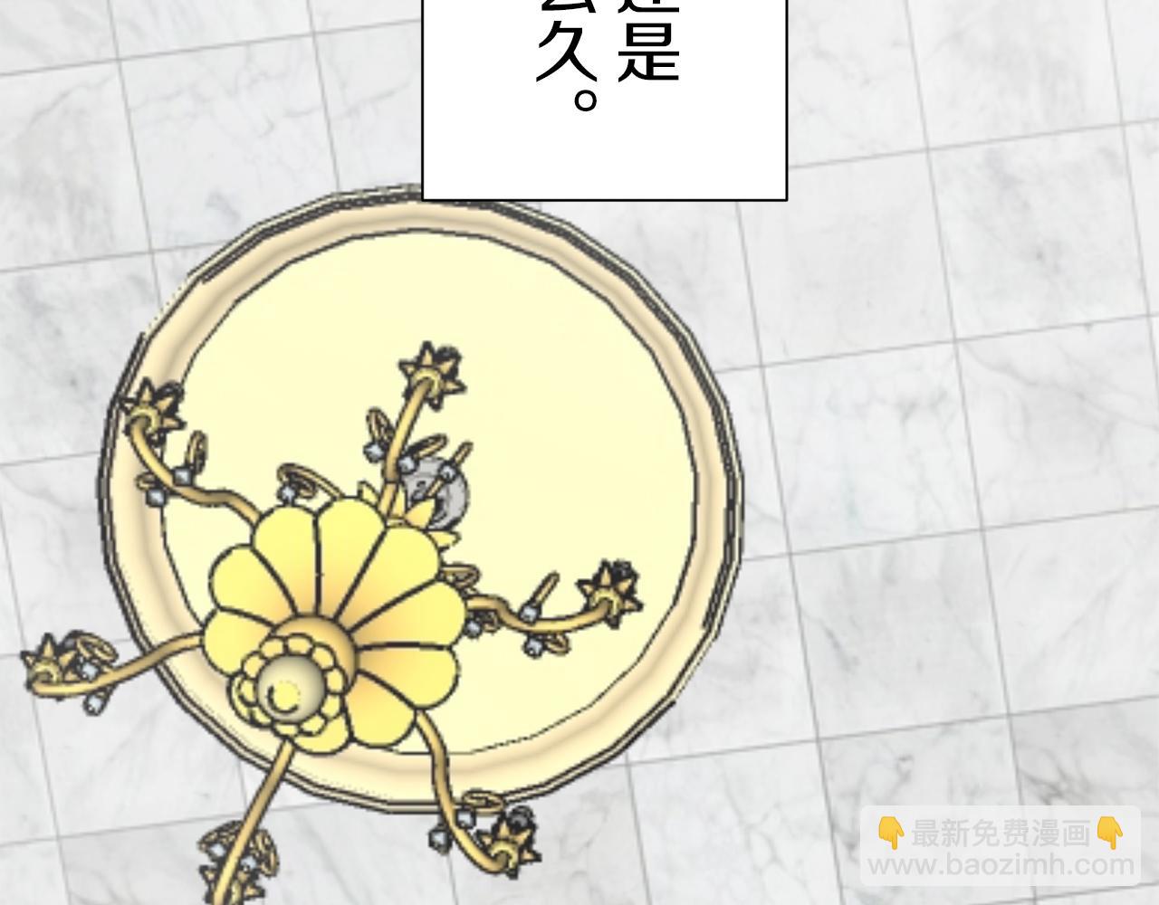 第88话 战争在继续（1）4