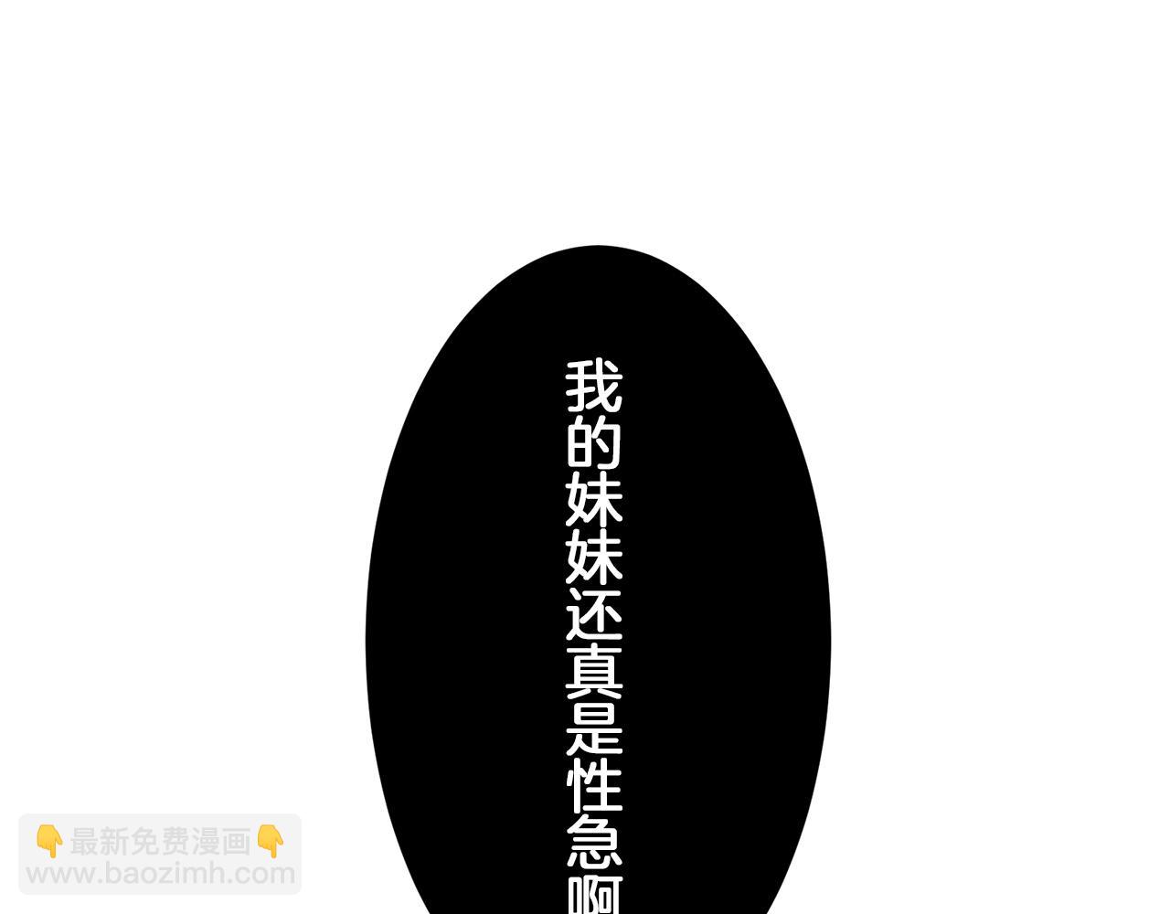 第88话 战争在继续（1）42
