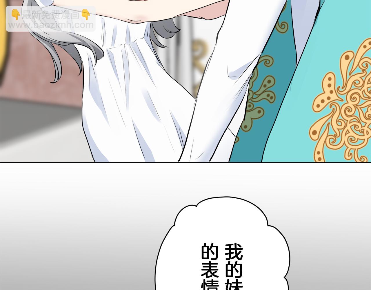 第88话 战争在继续（1）46