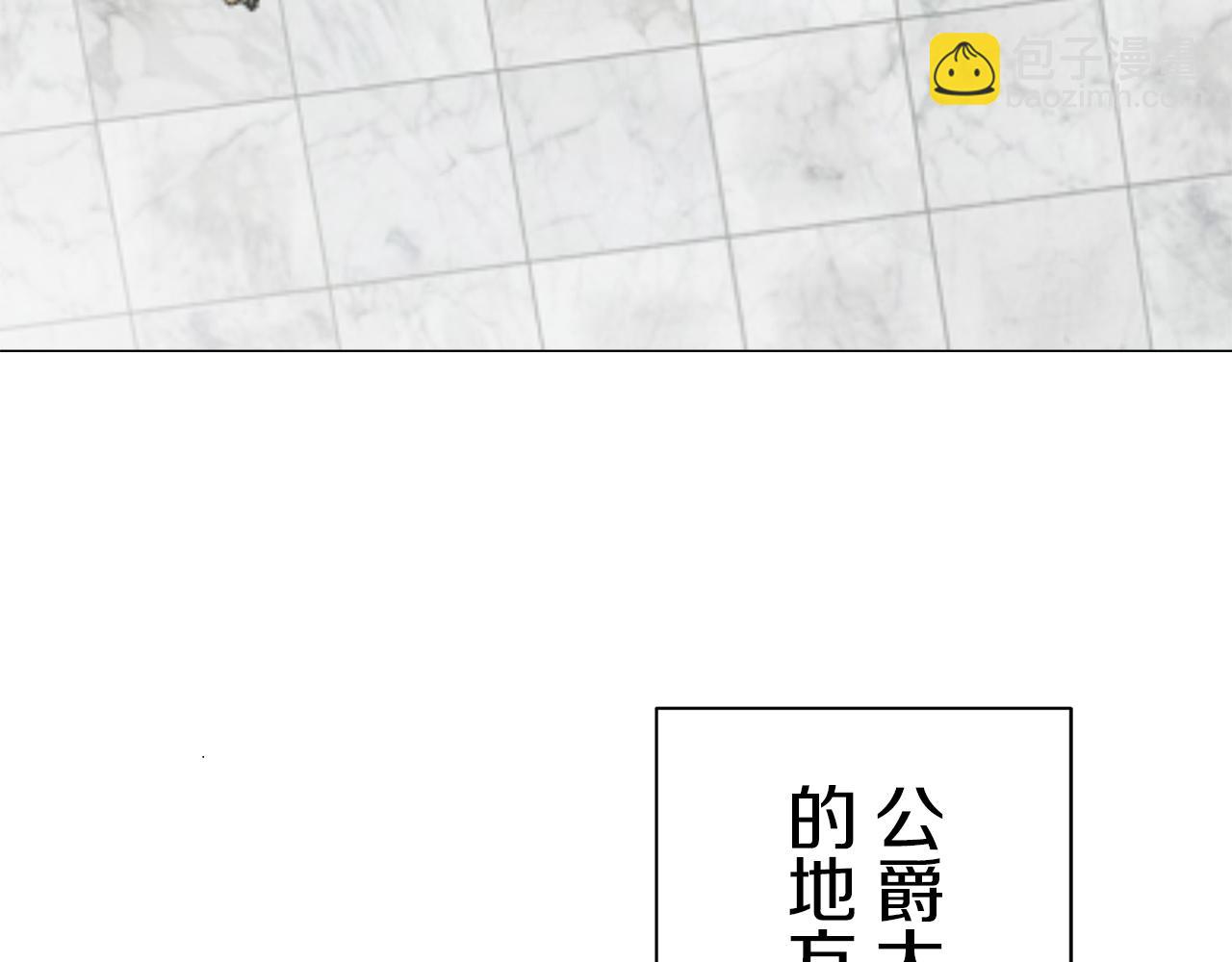 第88话 战争在继续（1）5