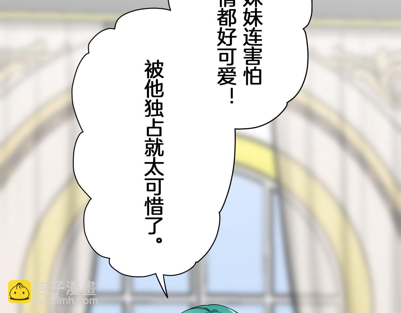第88话 战争在继续（1）51