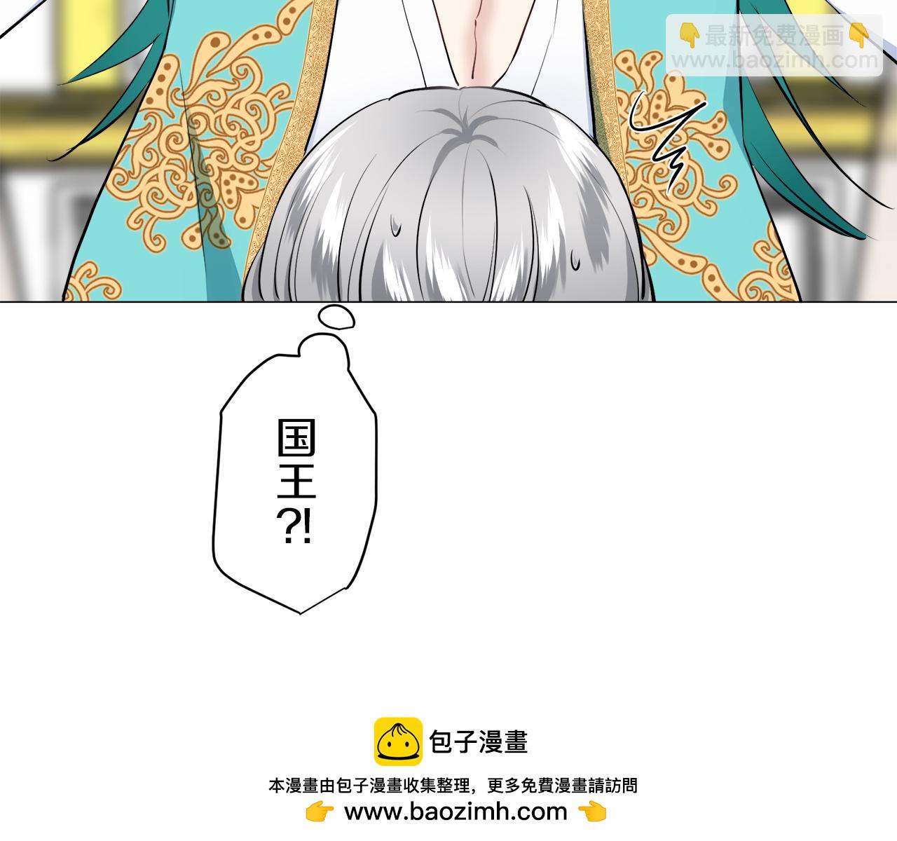 第88话 战争在继续（1）53