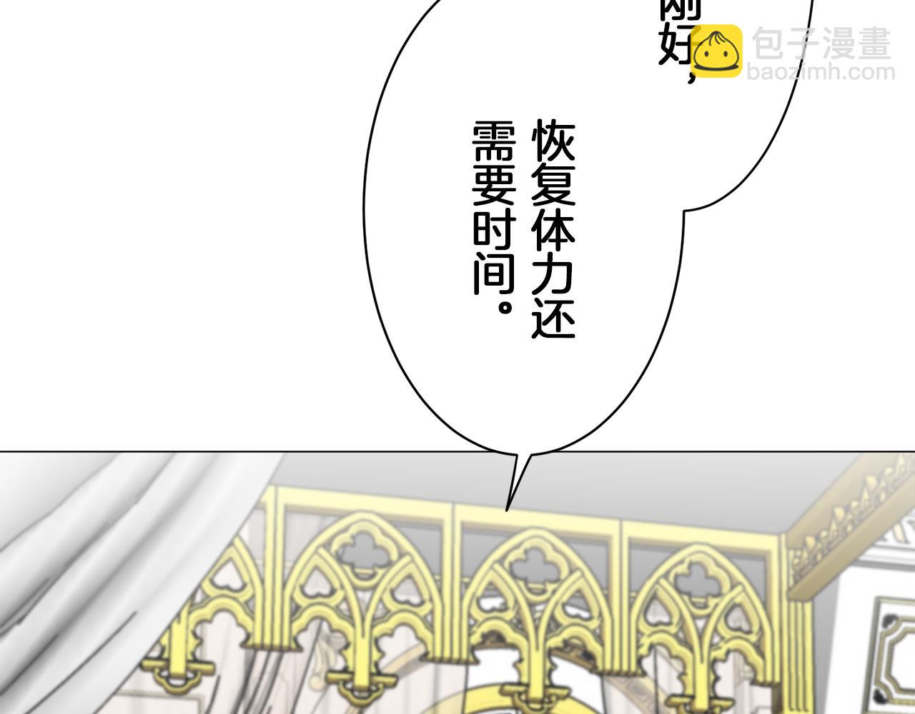 第88话 战争在继续（1）56