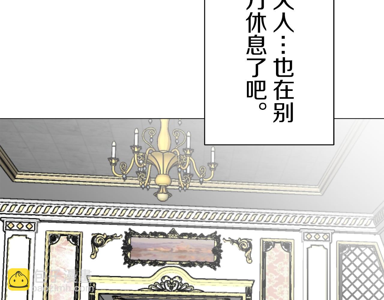 第88话 战争在继续（1）6
