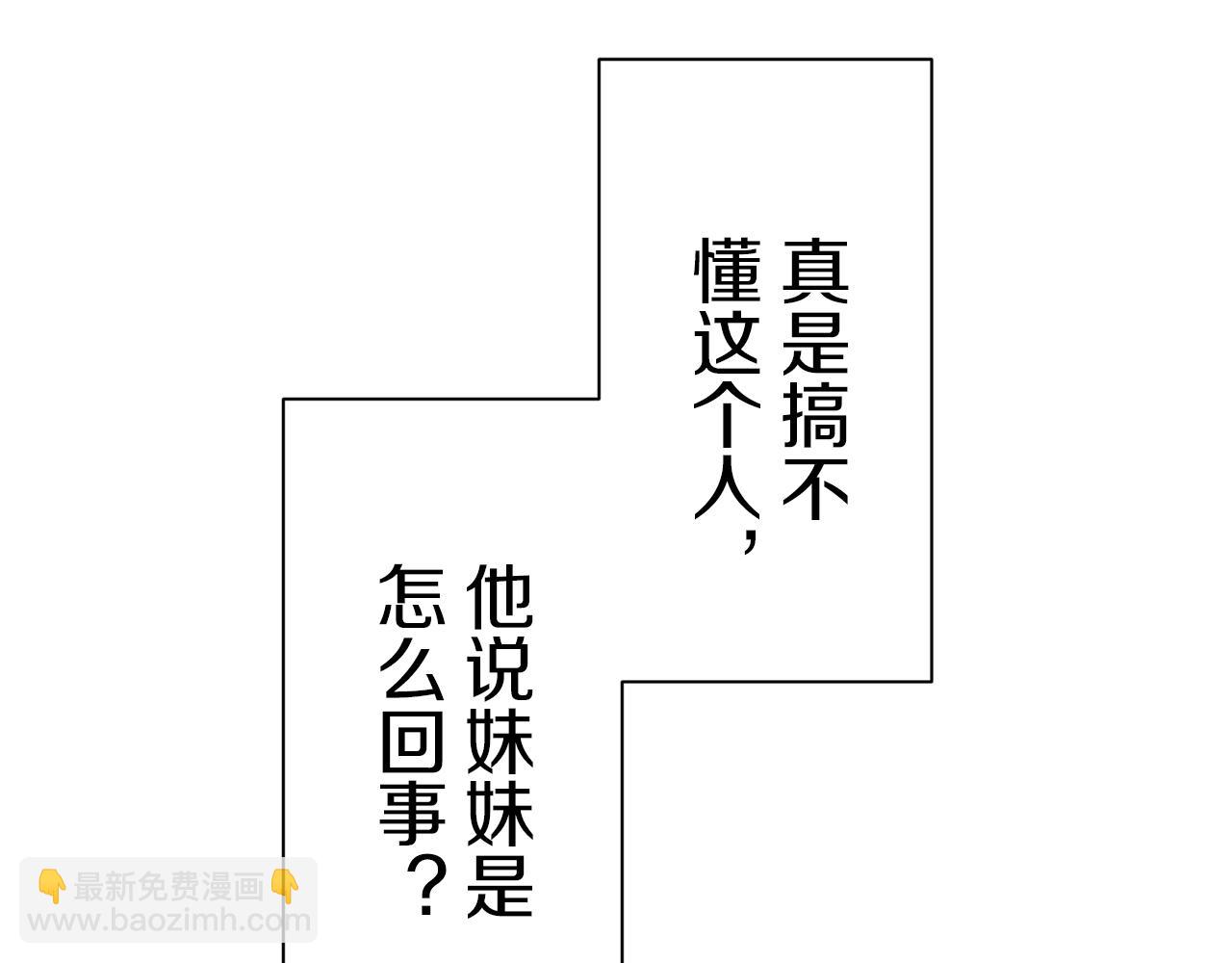 第88话 战争在继续（1）61