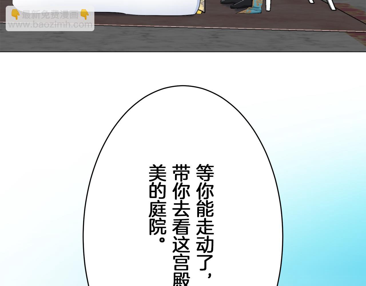 第88话 战争在继续（1）64