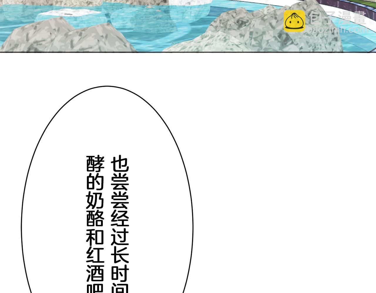 第88话 战争在继续（1）66