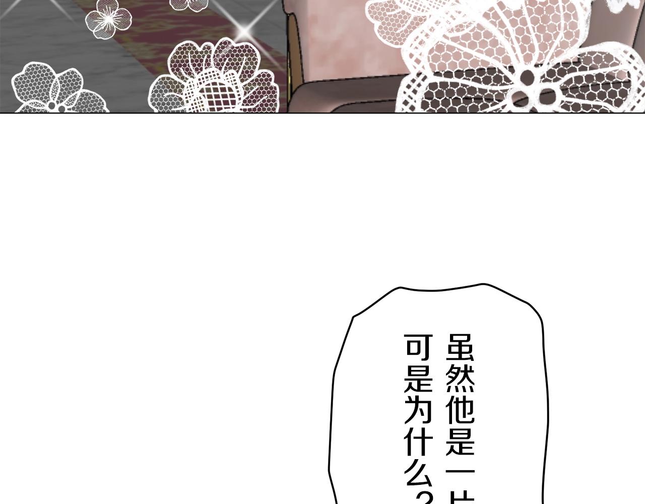 第88话 战争在继续（1）73