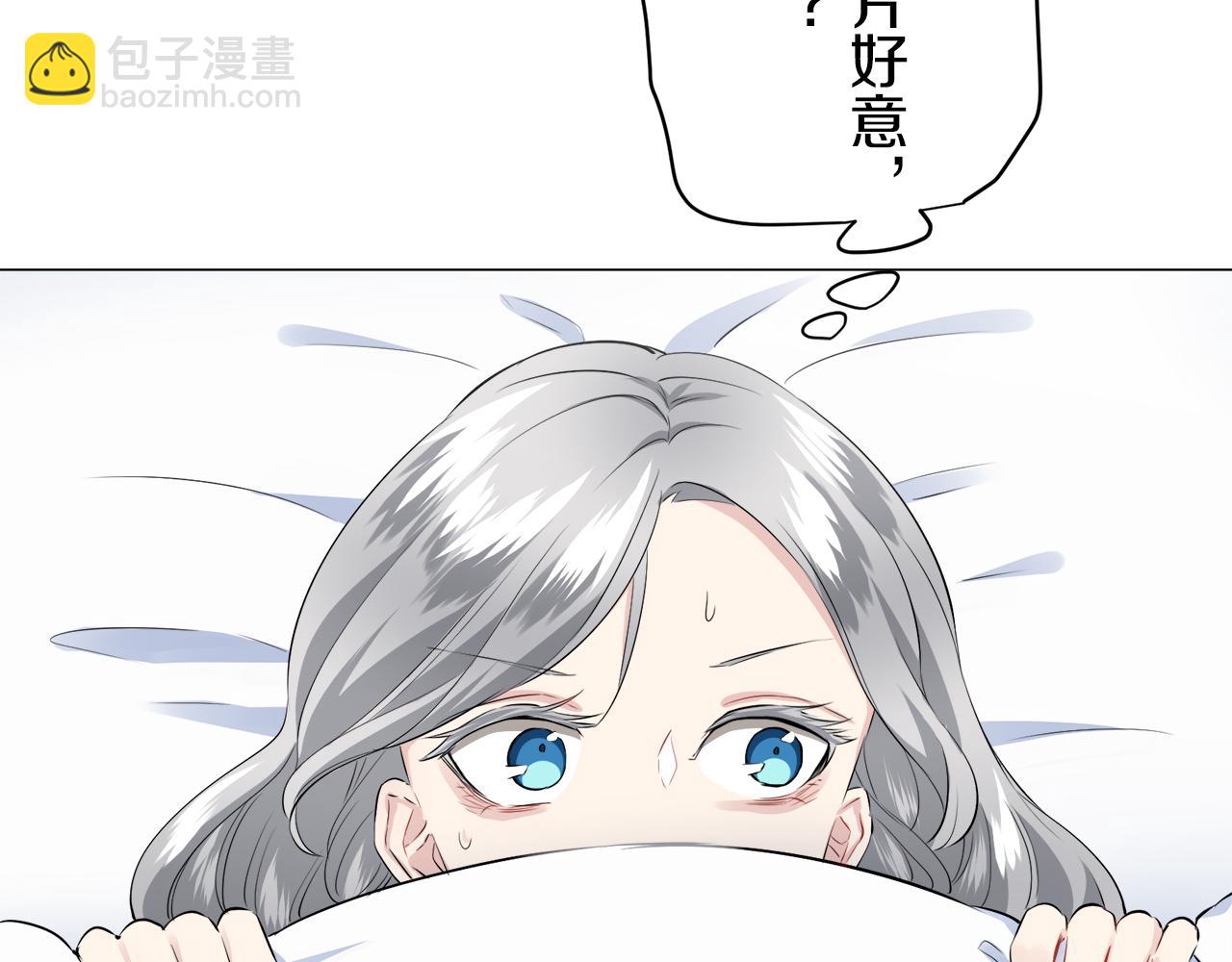 第88话 战争在继续（1）74