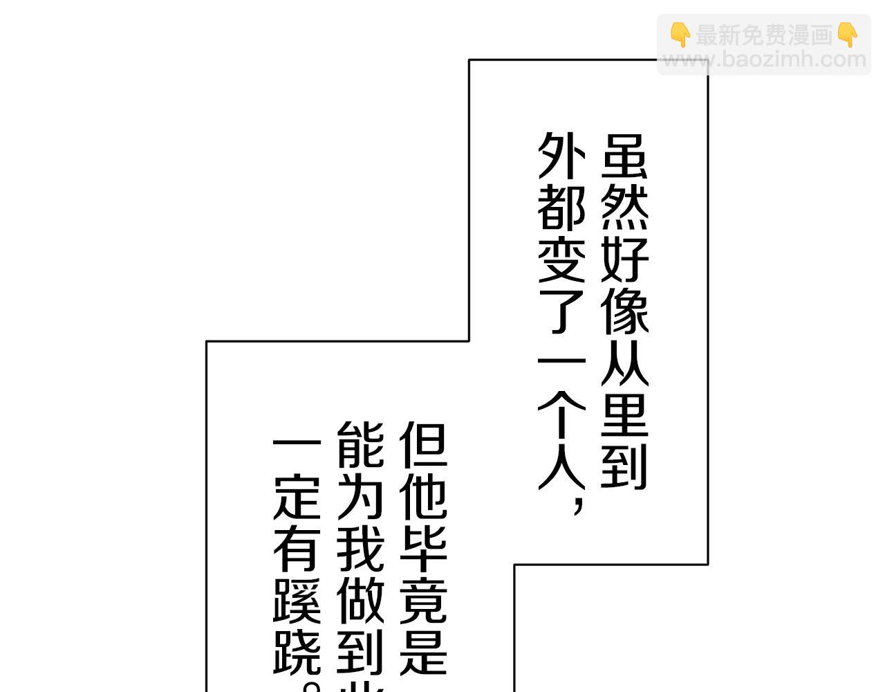 第88话 战争在继续（1）76