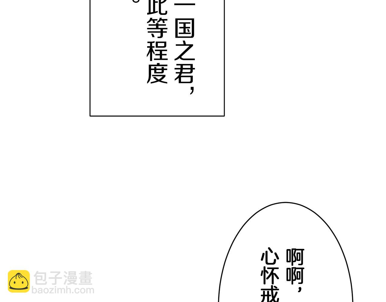 第88话 战争在继续（1）77
