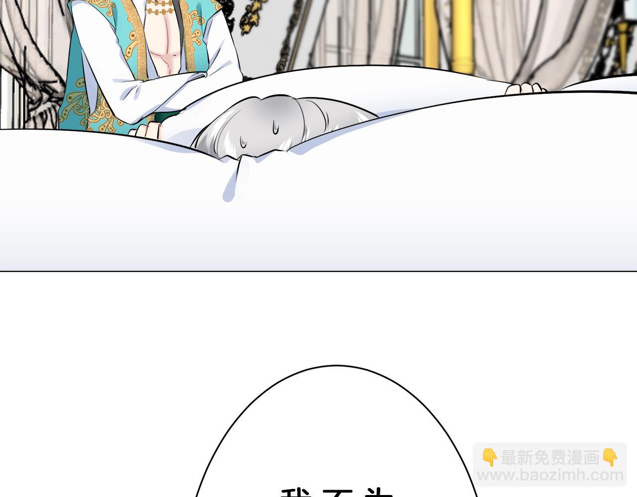 第88话 战争在继续（1）79