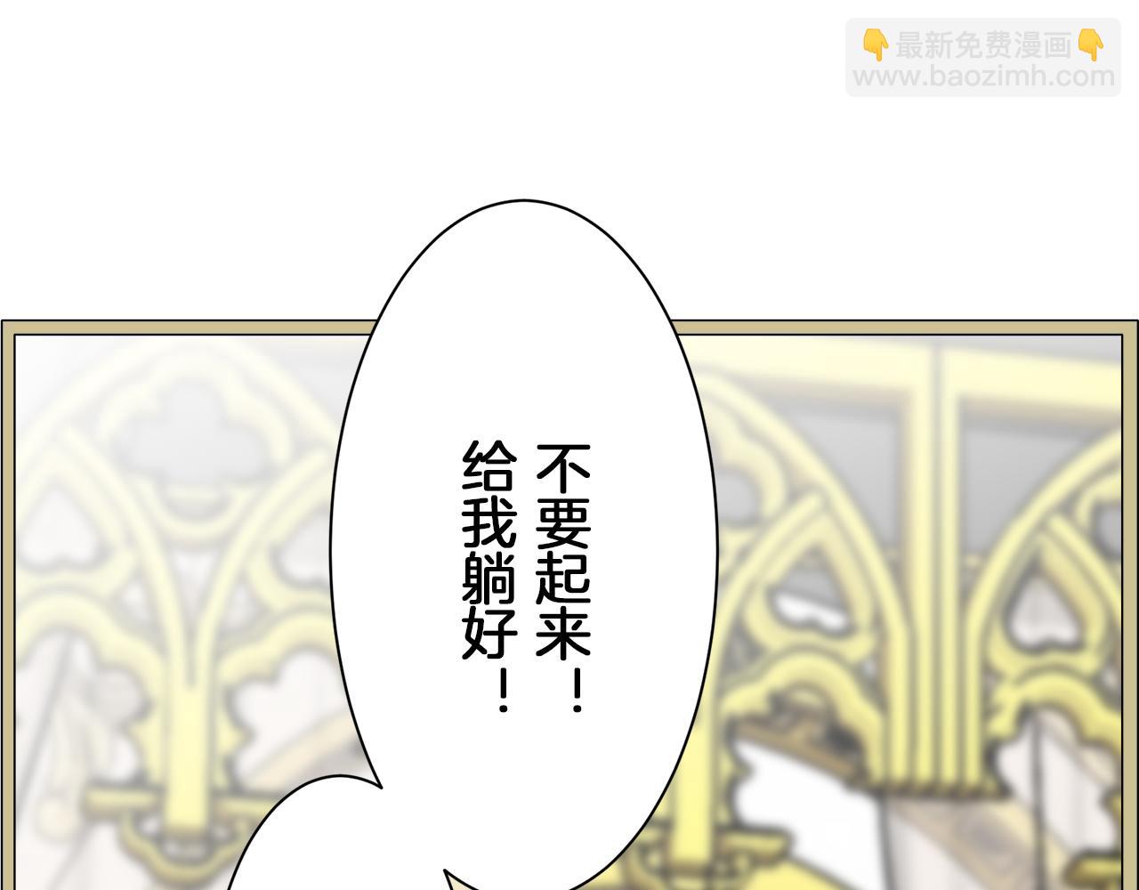 第88话 战争在继续（1）8