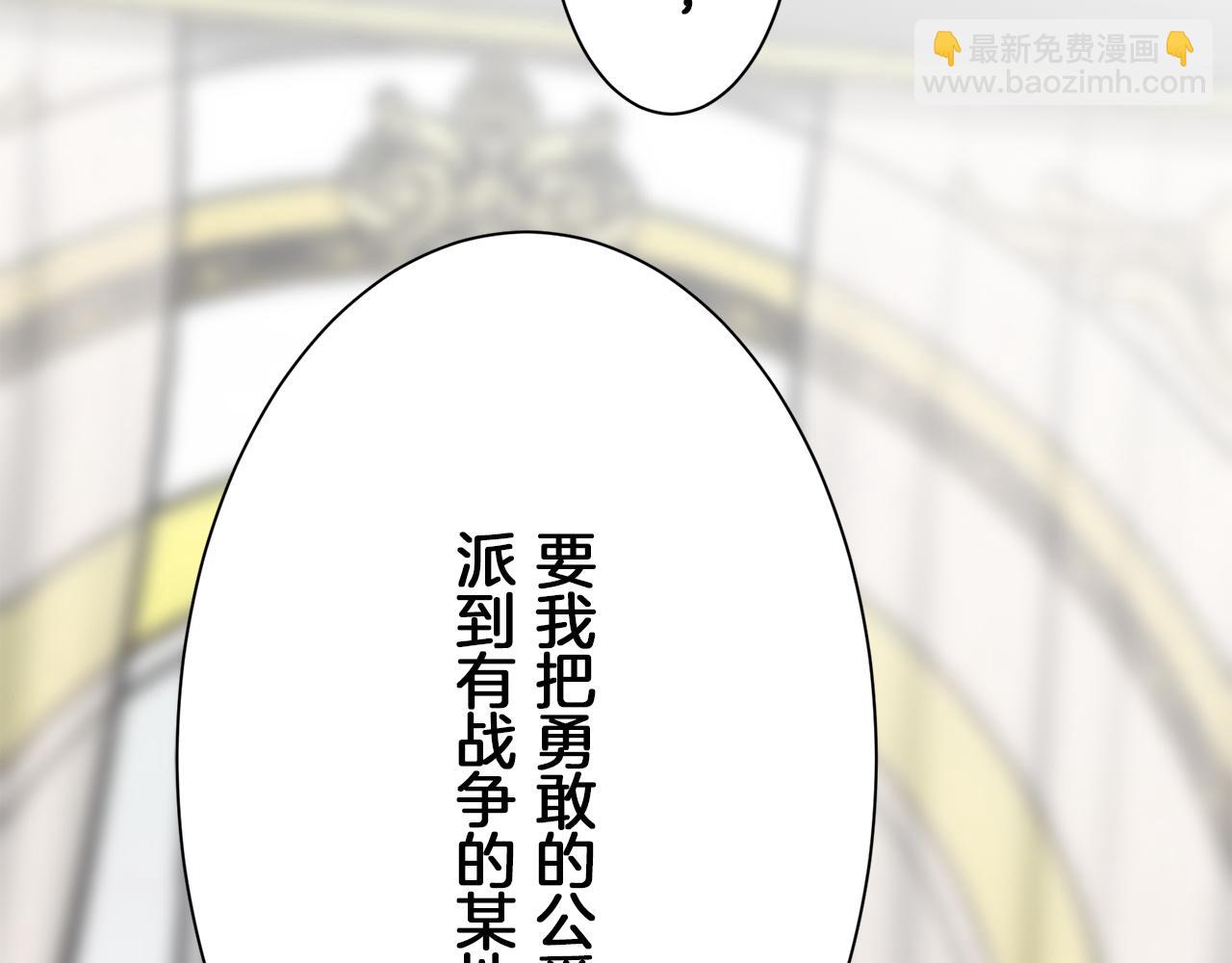 第88话 战争在继续（1）84
