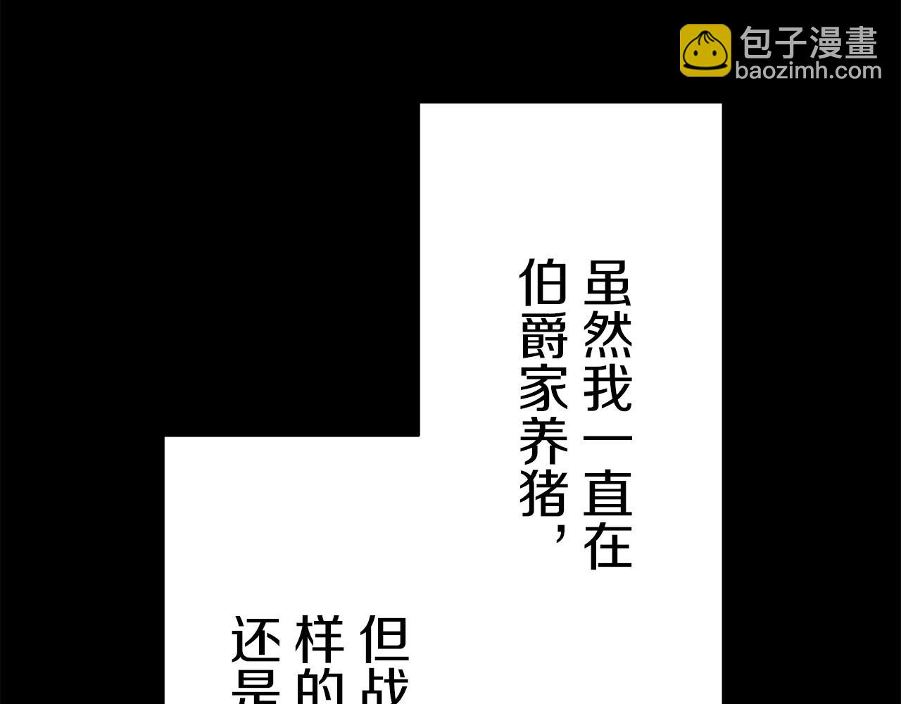 第88话 战争在继续（1）89