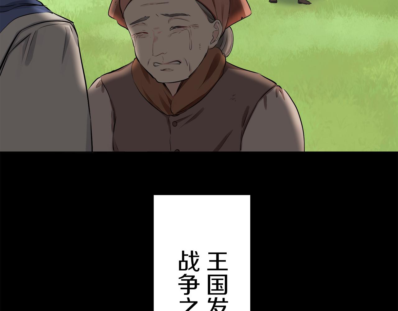 第88话 战争在继续（1）92