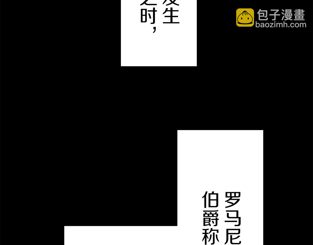 第88话 战争在继续（1）93