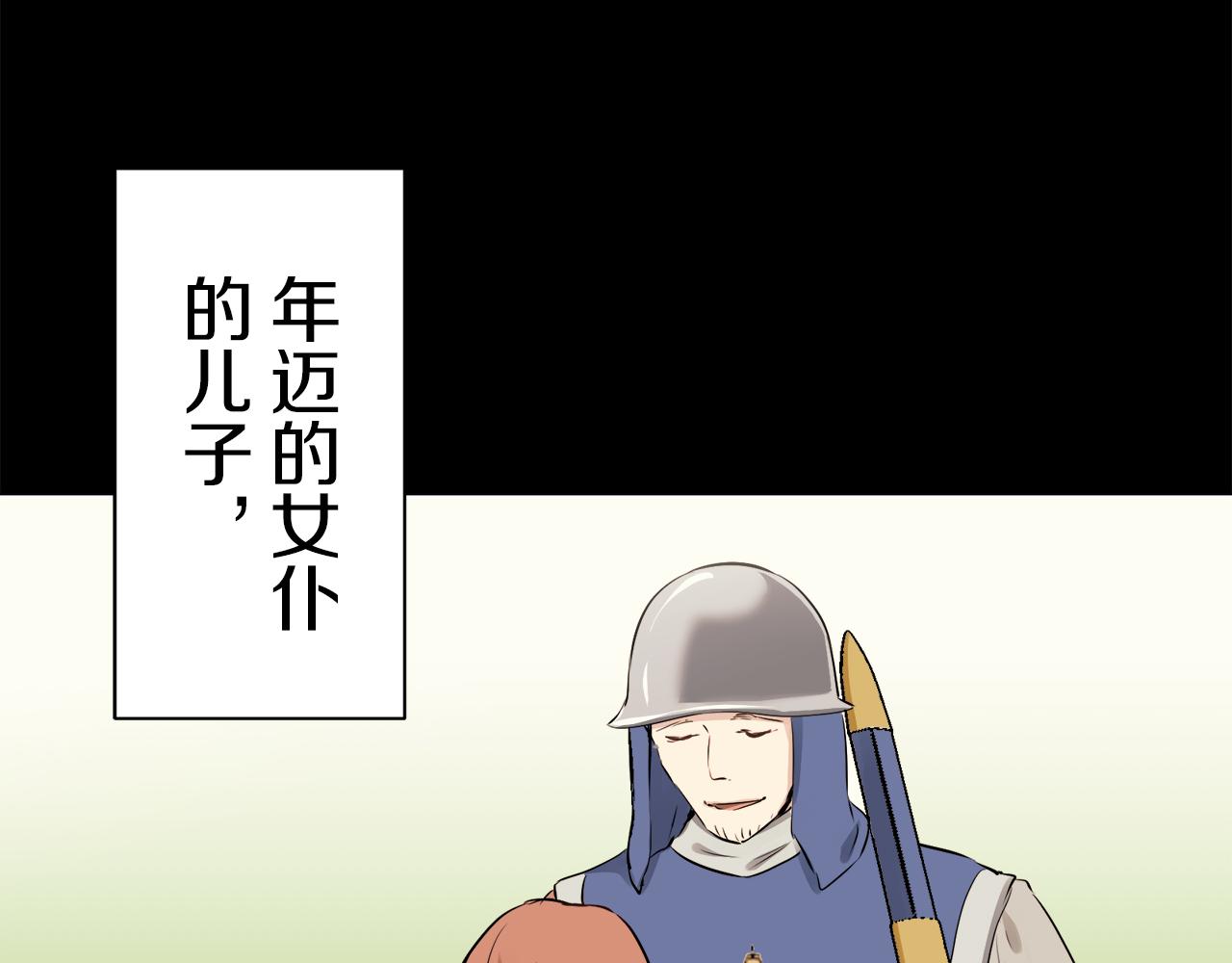 第88话 战争在继续（1）95