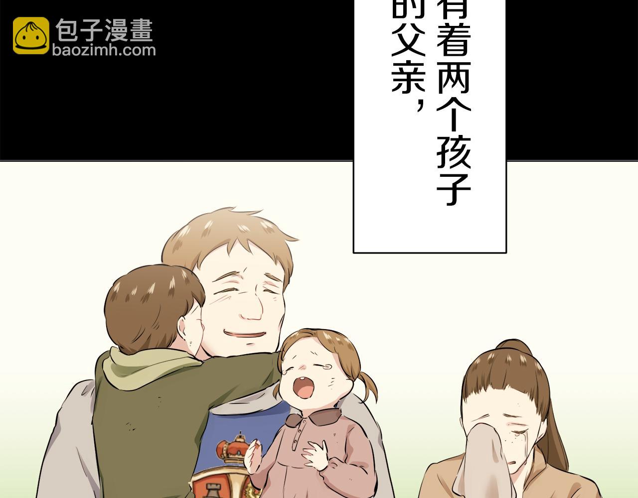 第88话 战争在继续（1）97