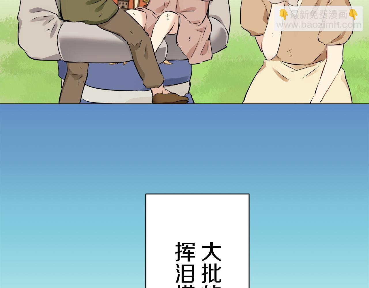 第88话 战争在继续（1）98